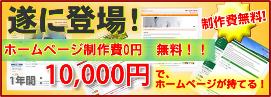 �i���z�[���y�[�W����Ȃ�